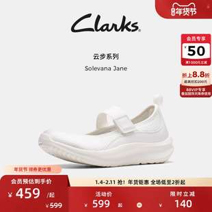 【秋冬新品】Clarks其乐Solevana Jane云步女鞋秋季透气玛丽珍鞋