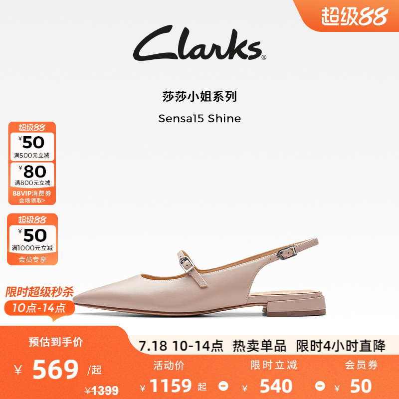clarks女鞋尖頭婚鞋仙女鞋晚晚鞋