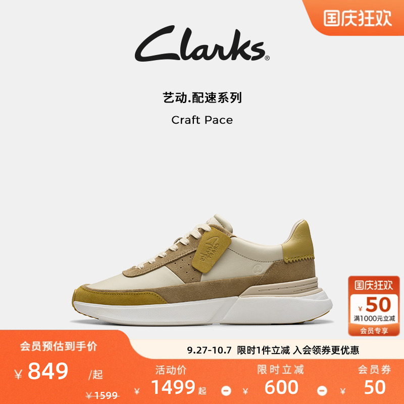 柔软牛皮鞋面 EVA轻量中底