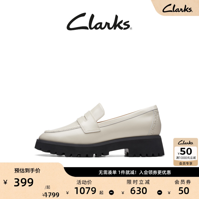 Clarks其乐学院系列女鞋Old Money风方头厚底一脚蹬乐福鞋