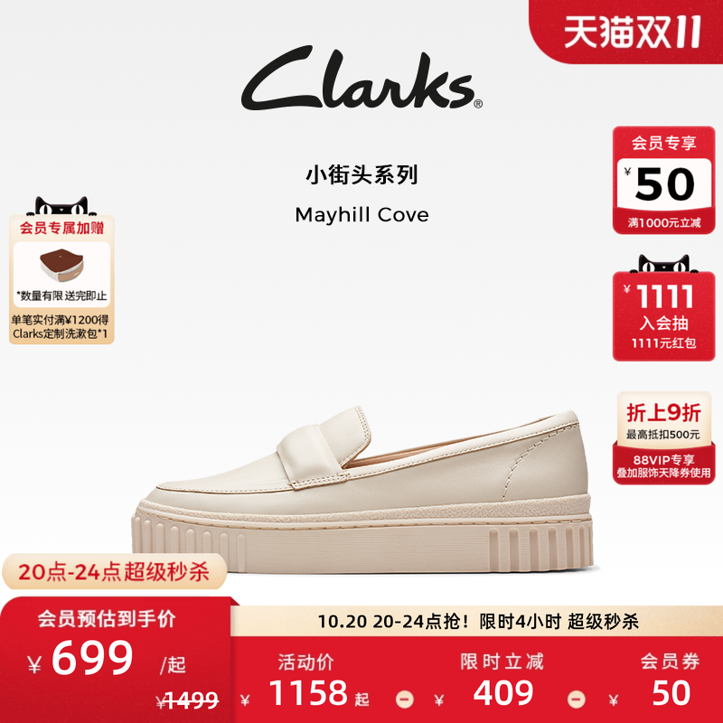 clarks饼干鞋小白鞋其乐女鞋