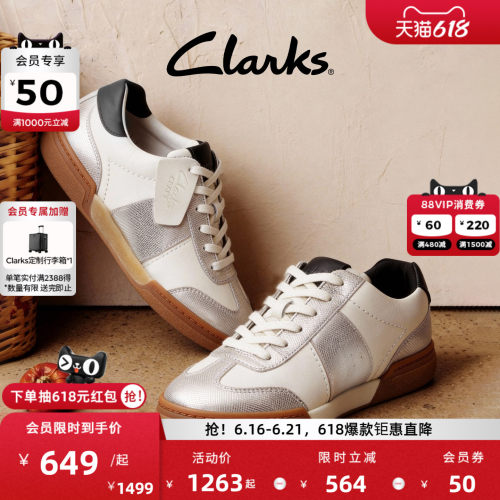 Clarks其乐明星同款德训鞋板鞋