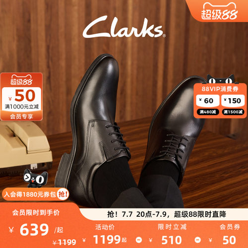 Clarks其乐Steadwell Lace男鞋英伦商务德比鞋通勤正装皮鞋加宽楦