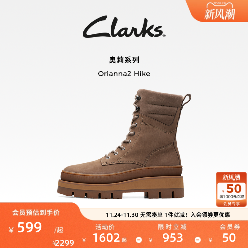 Clarks其乐马丁靴高帮牛皮靴女