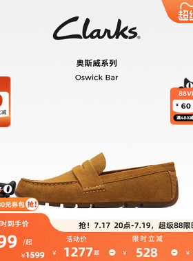 Clarks其乐Oswick Bar男鞋春秋英伦风乐福鞋豆豆鞋透气一脚蹬