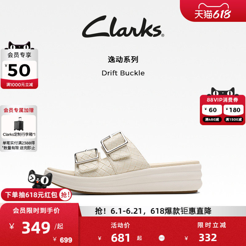 Clarks其乐Drift Buckle女士新款一脚蹬拖鞋露趾搭扣厚底休闲凉鞋
