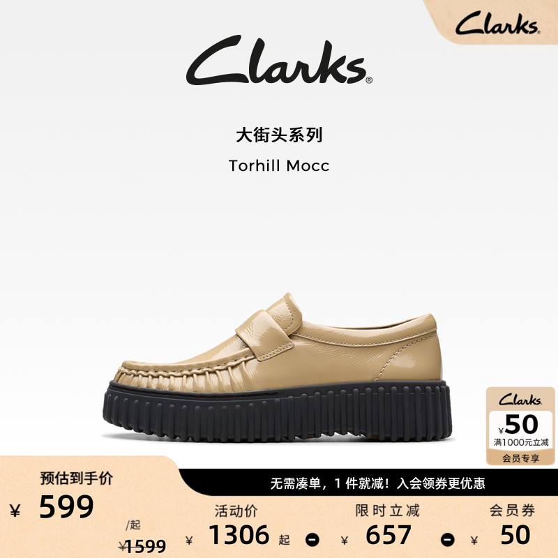 厚底饼干鞋乐福鞋clarks一脚蹬