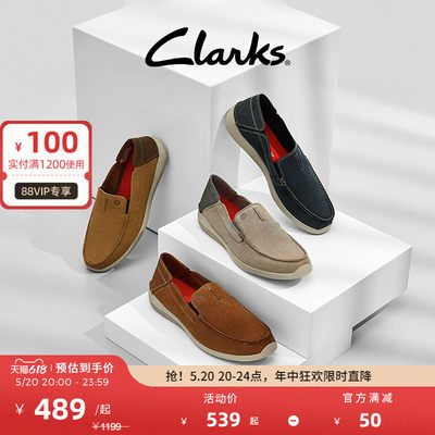 clarks男士春夏乐福鞋休闲