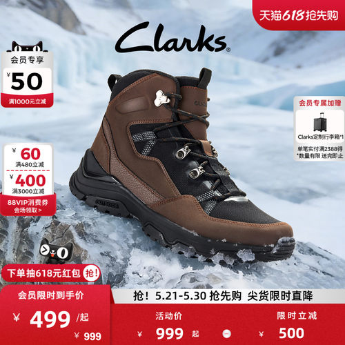 Clarks其乐Huntsham Lace男鞋秋冬新款高帮户外耐磨登山徒步鞋靴