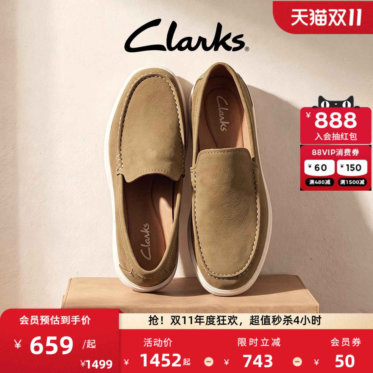 Clarks其乐男士商务套脚乐福鞋