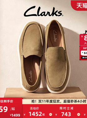 Clarks其乐男士商务套脚乐福鞋