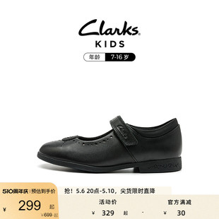 玛丽珍公主鞋 Clarks其乐童鞋 大童7岁 魔法步伐春季 通勤鞋