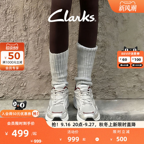 Clarks其乐厚底老爹鞋时尚休闲鞋