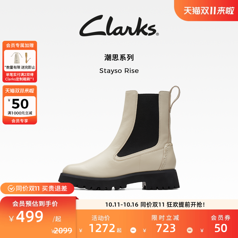 Clarks复古显瘦烟管靴中筒女靴