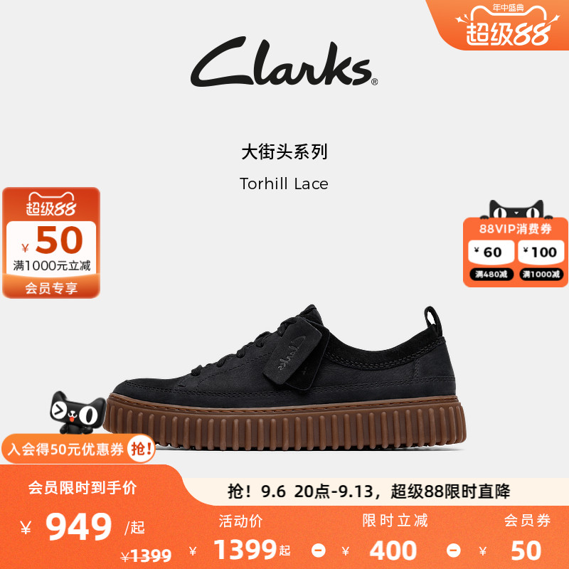 Clarks其乐Torhill Lace男鞋新款复古潮流街头饼干鞋厚底休闲鞋