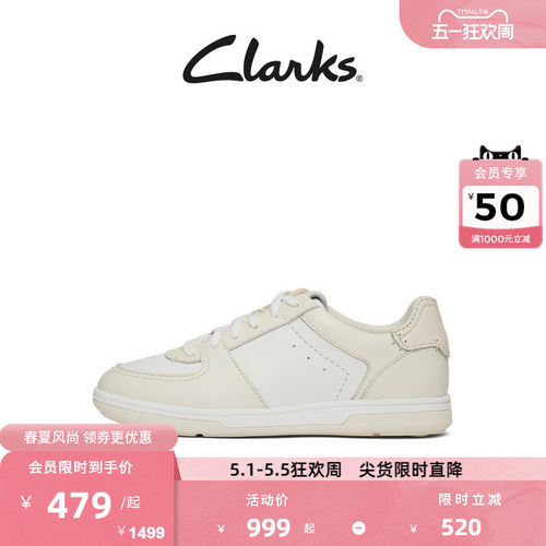 Clarks其乐女款轻盈厚底休闲板鞋