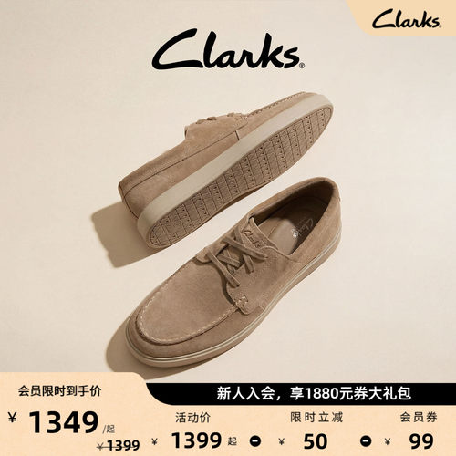 Clarks其乐男士百搭一脚蹬乐福鞋