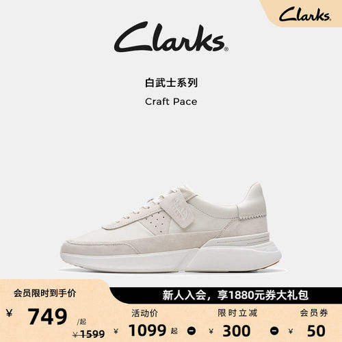 柔软牛皮鞋面 EVA轻量中底