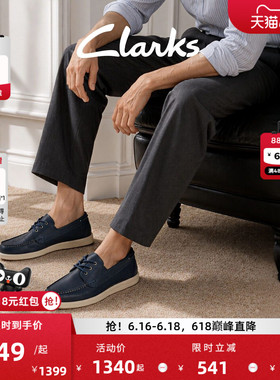 Clarks其乐Bratton Boat男鞋新款牛皮一脚蹬系带休闲通勤乐福皮鞋