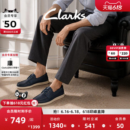 Clarks其乐Bratton Boat男鞋新款牛皮一脚蹬系带休闲通勤乐福皮鞋