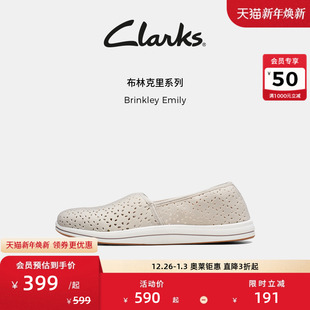 舒适休闲平底透气洞洞鞋 一脚蹬夏季 Emily女鞋 Clarks其乐Brinkley