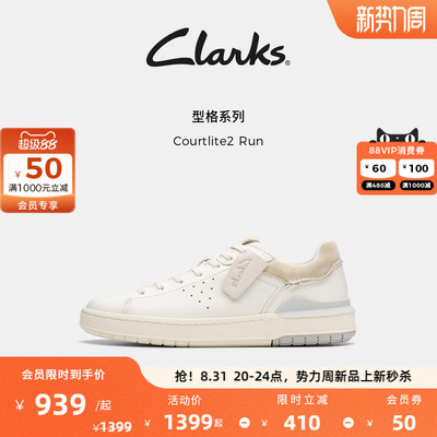 Clarks其乐Courtlite2 Run男鞋新款轻盈EVA厚底简约休闲运动板鞋