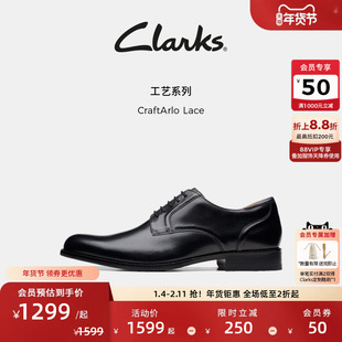Clarks其乐工艺系列男款英伦正装皮鞋经典德比鞋休闲皮鞋结婚鞋