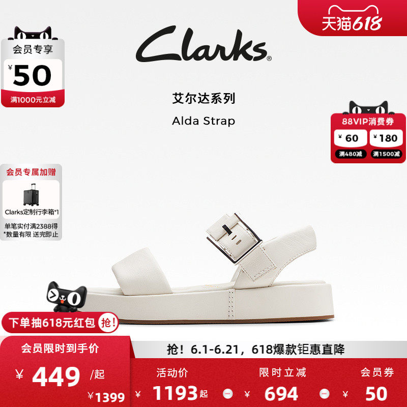 Clarks其乐Alda Strap女鞋夏季优雅一字带厚底休闲沙滩软糯凉鞋女