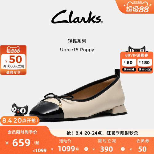 Clarks其乐Ubree15 Poppy女士新款蝴蝶结仙女风芭蕾舞浅口单鞋