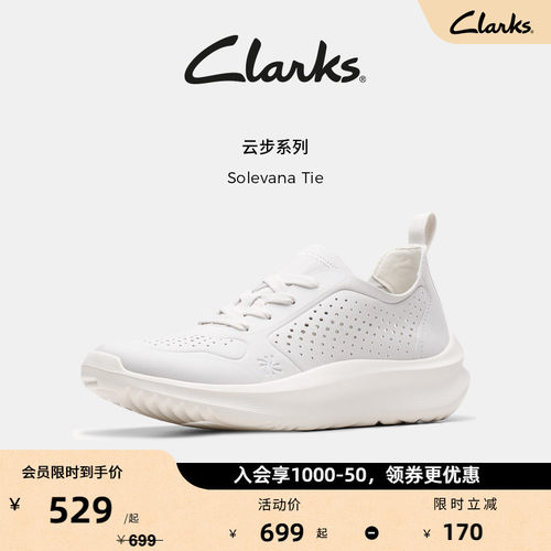Clarks其乐女鞋休闲鞋透气柔软