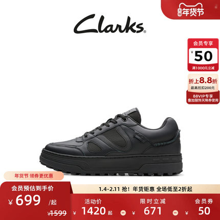 Clarks其乐CraftEdge Code男鞋新款轻柔缓震厚底运动休闲鞋