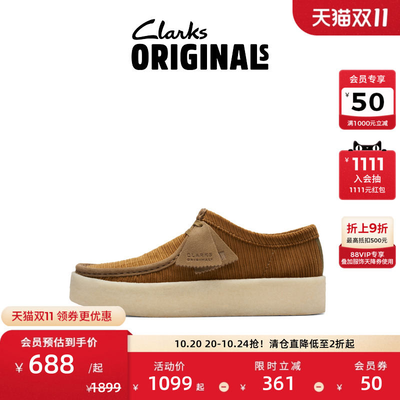 Clarks其乐Originals男女同款舒适透气潮流复古时尚袋鼠厚底鞋