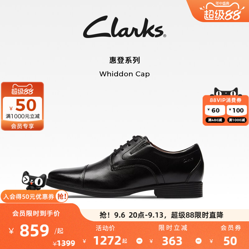 复古正装皮鞋clarks增高英伦风图片