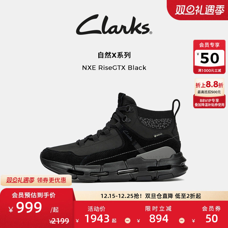 Clarks其乐NXERiseGTX户外男鞋徒步休闲鞋防泼水高帮鞋厚底增高男