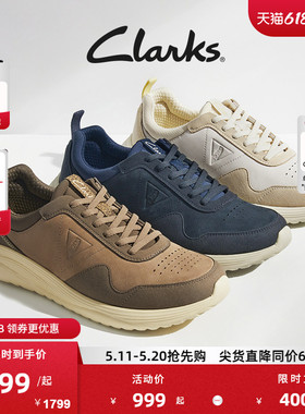 Clarks其乐Lt360 Lace男士新品舒适轻量缓震厚底休闲运动鞋