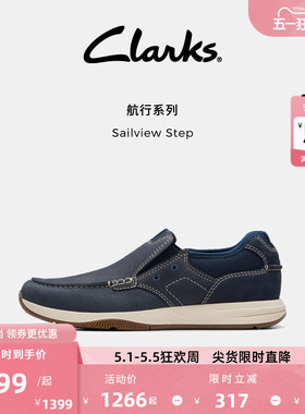Clarks其乐航行系列男鞋春秋一脚蹬乐福鞋豆豆鞋通勤休闲皮鞋男