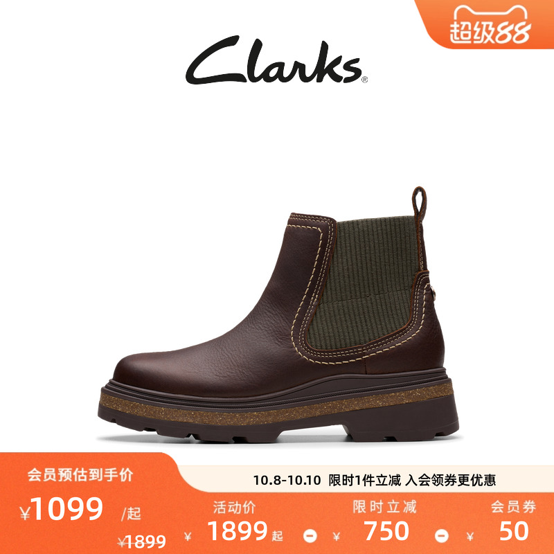 Clarks其乐Hencroft系列新品女士秋冬英伦风厚底高跟切尔西短靴