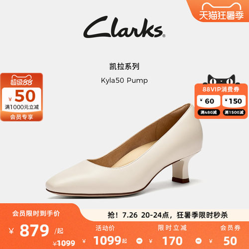 Clarks其乐Kyla50 Pump女鞋夏季新款一脚蹬方头柔软羊皮高跟单鞋