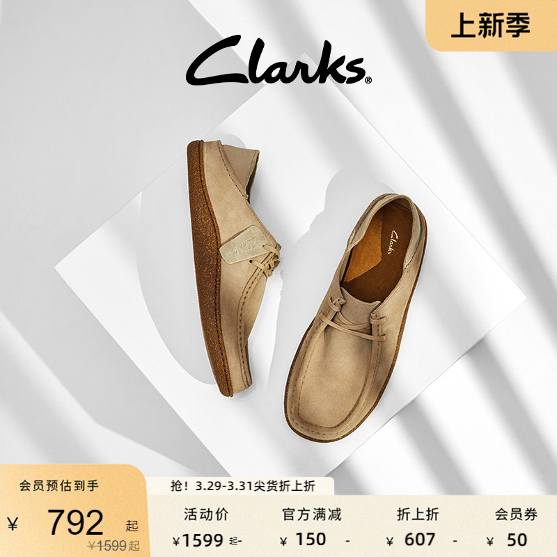 Clarks其乐男士春秋季软底轻便平底鞋时尚英伦休闲舒适帆船鞋