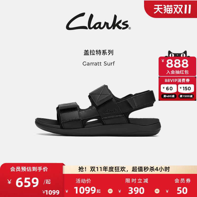 Clarks其乐Garratt Surf男士新款夏季休闲百搭魔术贴沙滩凉鞋