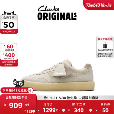 Clarks其乐Originals TOR80男女同款新品时髦拼接复古袋鼠运动鞋