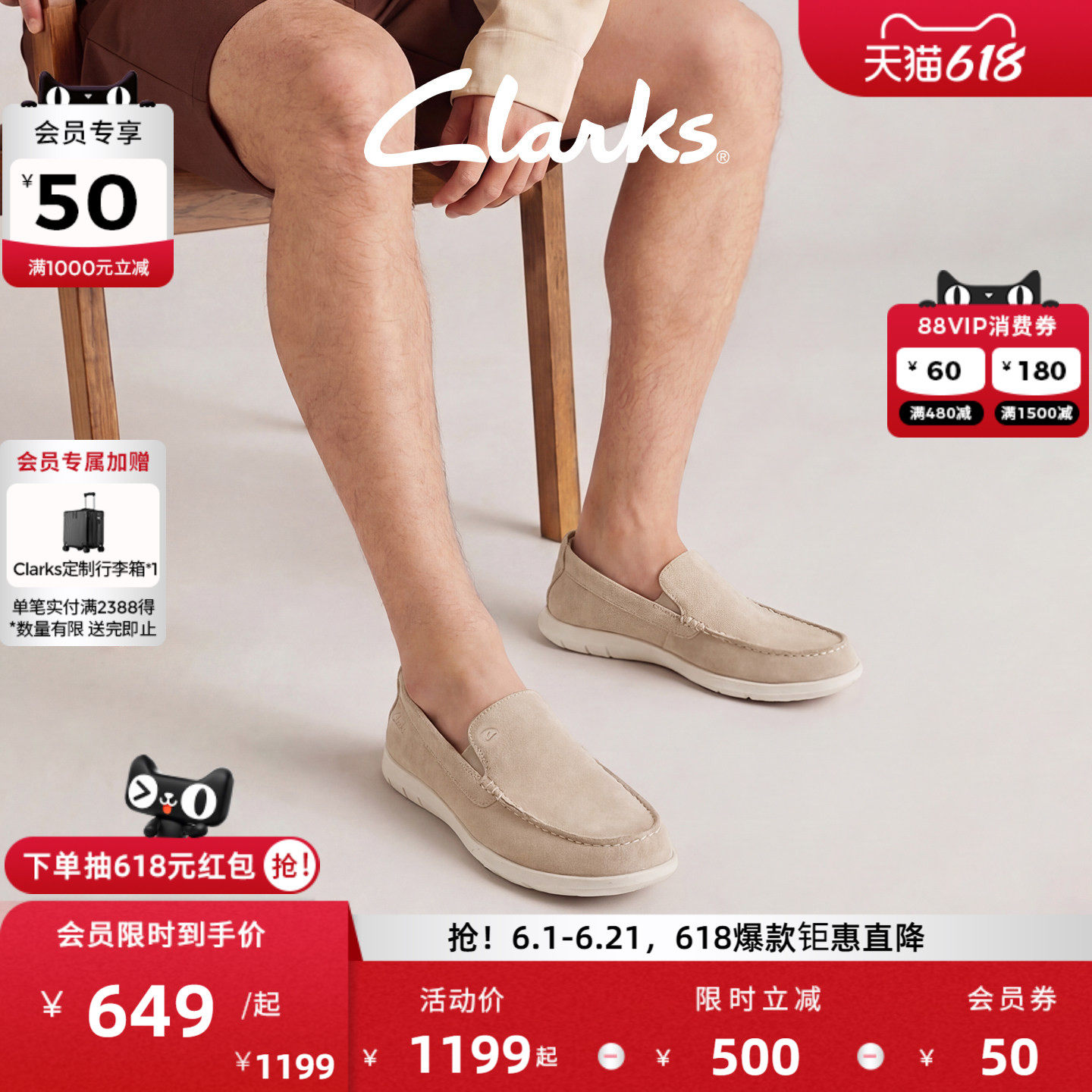 Clarks其乐Flexway Step男鞋新款一脚蹬英伦风通勤休闲乐福皮鞋
