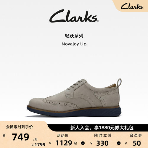 clarks英伦结婚正装皮鞋