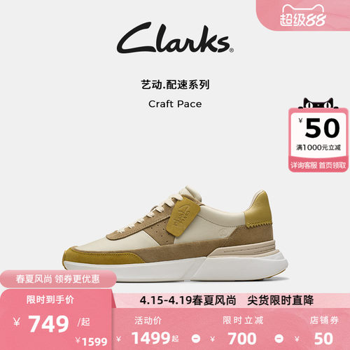 柔软牛皮鞋面 EVA轻量中底