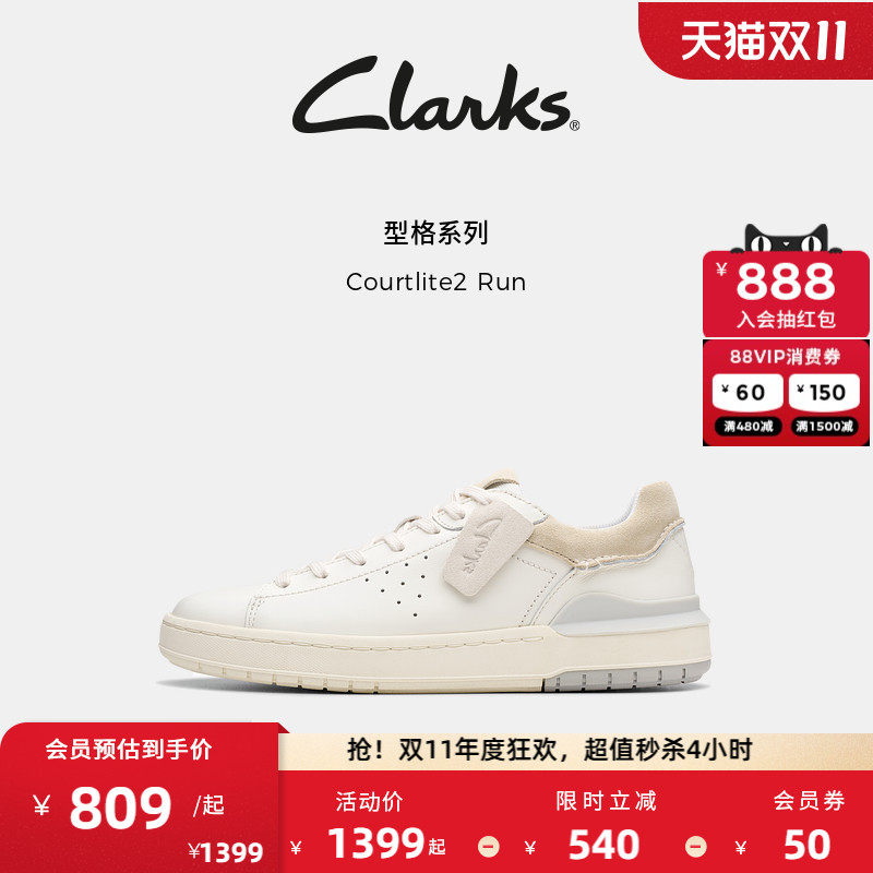 Clarks其乐Courtlite2 Run男鞋新款轻盈EVA厚底简约休闲运动板鞋
