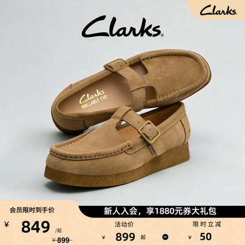 Clarks其乐WallabeeEVOBar女士复古厚底袋鼠玛丽珍单鞋
