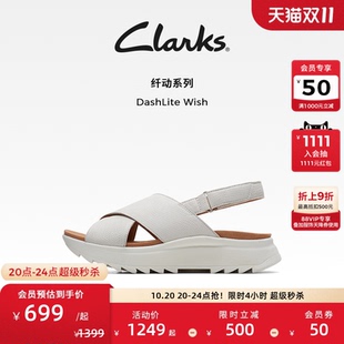 沙滩厚底凉鞋 Clarks其乐女鞋 子女舒适罗马凉鞋 Wish鞋 DashLite