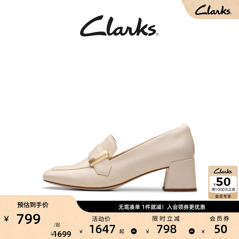 Clarks其乐妮嗒系列女鞋法式优雅通勤乐福鞋方根单鞋小皮鞋
