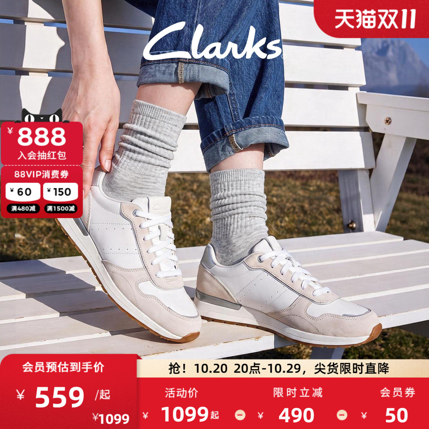 Clarks其乐女士复古透气运动鞋