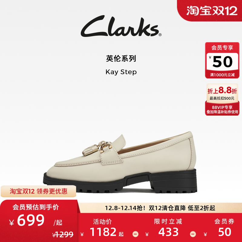 Clarks其乐一脚蹬老钱风乐福鞋